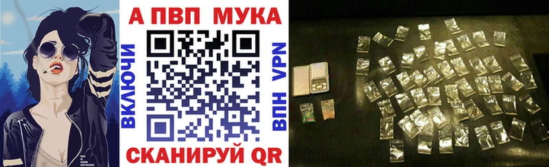 Купить закладки Нытва Alpha-PVP СК
