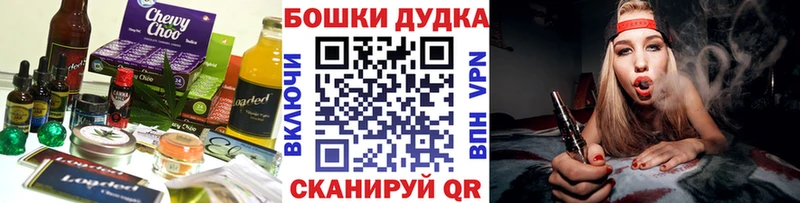 Cannafood марихуана  Купить где  Нытва 