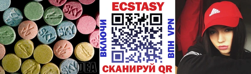 Купить где  Нытва  Ecstasy круглые 
