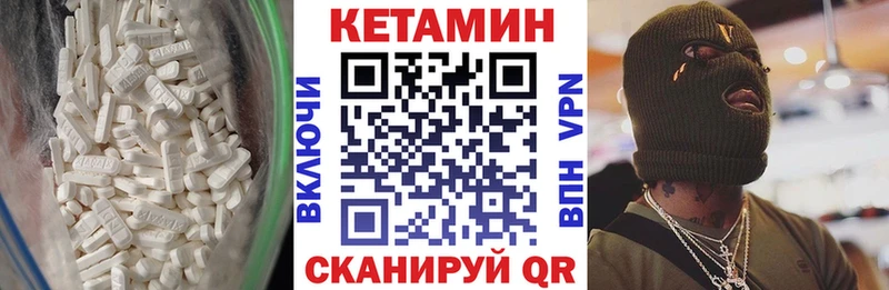 Купить закладки  Нытва  Кетамин VHQ 