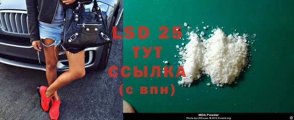 синтетический гашиш Строитель