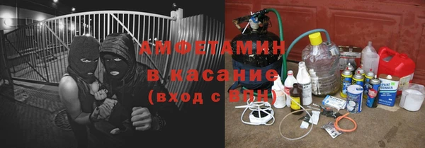 кокаин VHQ Каменск-Шахтинский