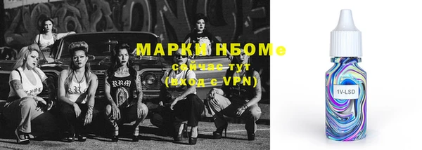 кокаин VHQ Каменск-Шахтинский