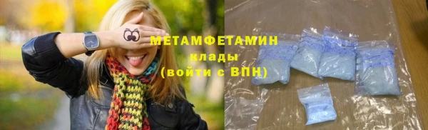 молекула духа Каменногорск