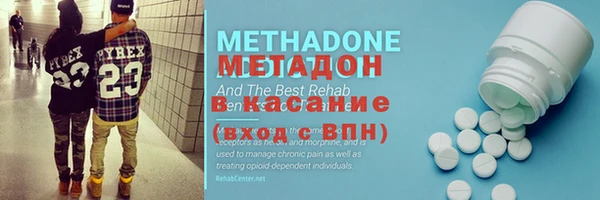 молекула духа Каменногорск