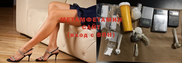 кокаин VHQ Каменск-Шахтинский