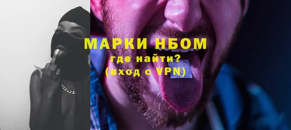 кокаин VHQ Каменск-Шахтинский