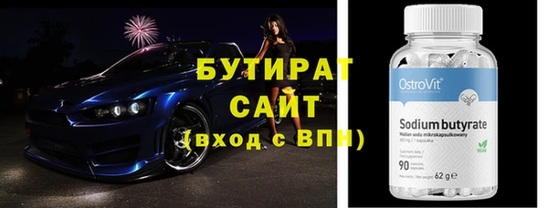 гашишное масло Ступино
