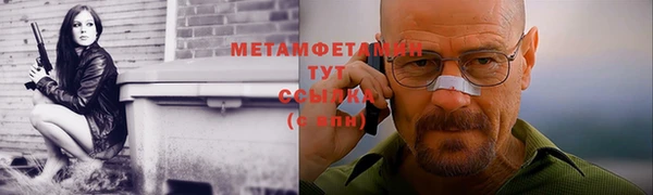 гашик Каменка