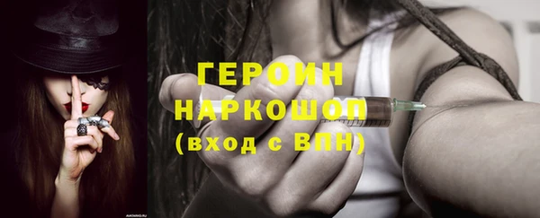 кокаин VHQ Каменск-Шахтинский
