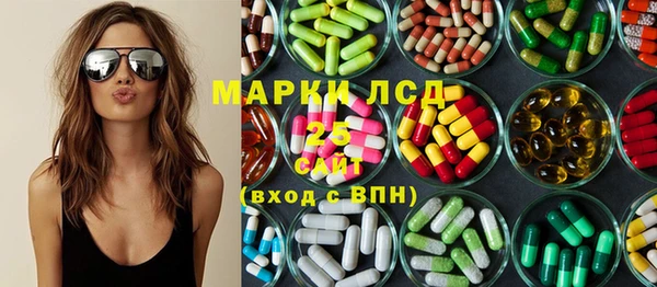 молекула духа Каменногорск