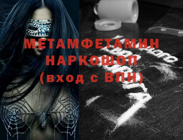 кокаин VHQ Каменск-Шахтинский