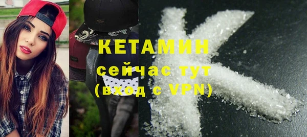 молекула духа Каменногорск