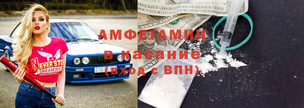 кокаин VHQ Каменск-Шахтинский