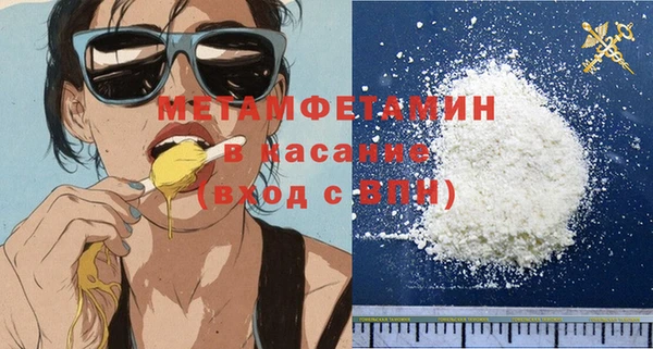 гашик Каменка