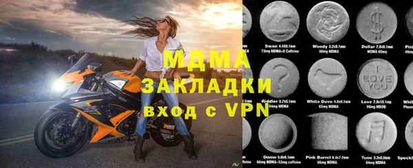 молекула духа Каменногорск