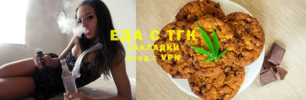 молекула духа Каменногорск