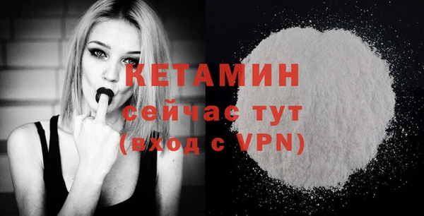 молекула духа Каменногорск