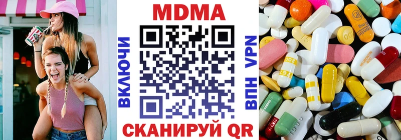 Купить  Нытва  МДМА молли 