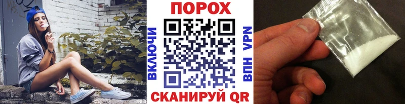 МЕТАМФЕТАМИН винт  Купить  Нытва 