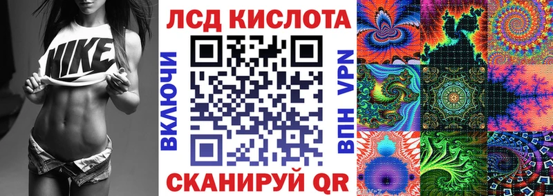 Купить закладки  Нытва  Марки N-bome 1,8мг 