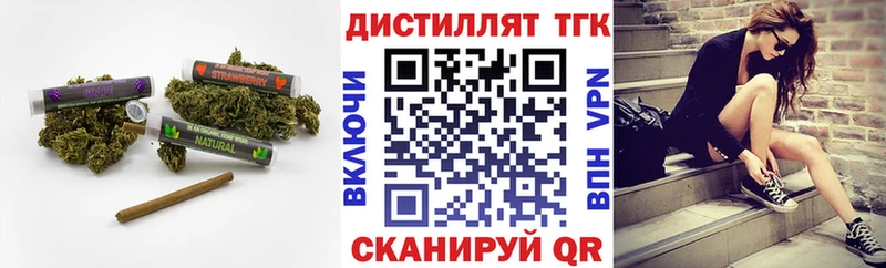 Купить где  Нытва  Дистиллят ТГК гашишное масло 