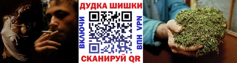 Шишки марихуана конопля  Купить закладки  Нытва 